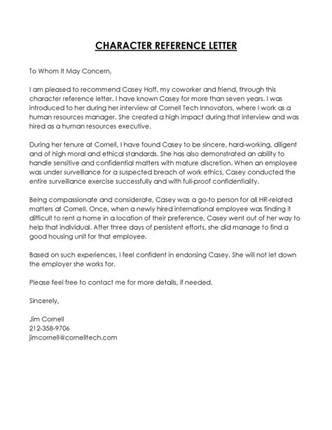what is an example of a good character reference letter for a friend