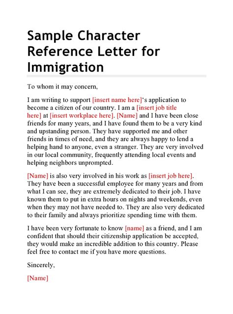 what is an example of character reference for immigration