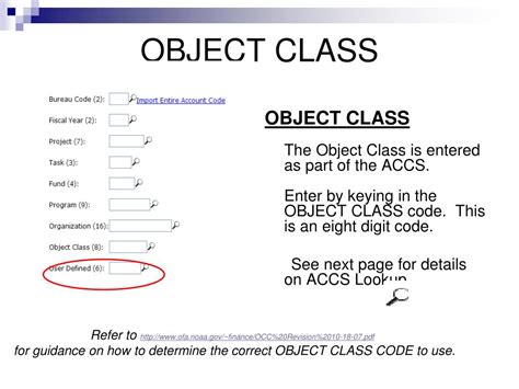 what is an object class code