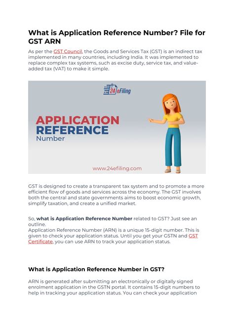 what is application reference number