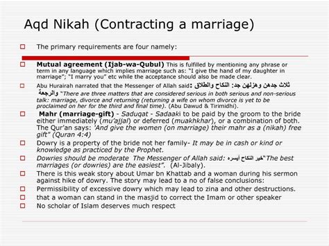 what is aqd nikah in islam