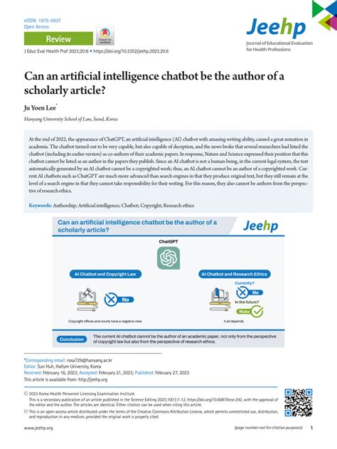 what is artificial intelligence scholarly articles