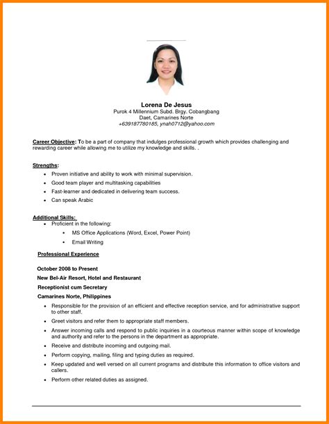 what is career objective in resume examples