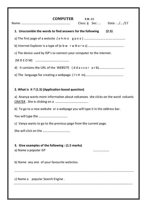 what is computer class 4th answer