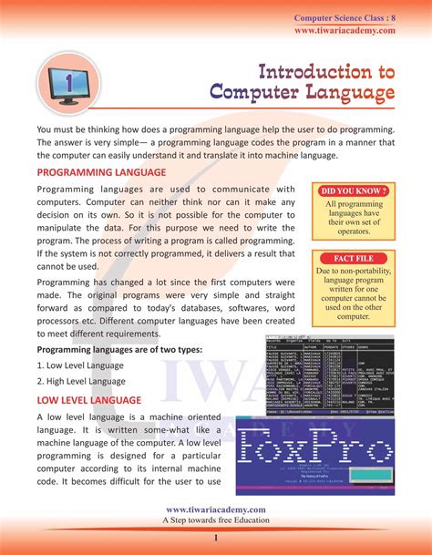 what is computer class 8 definition