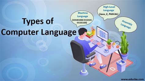 what is computer language used for