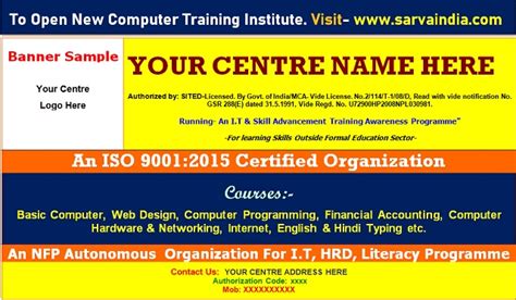 what is computer program very short answer