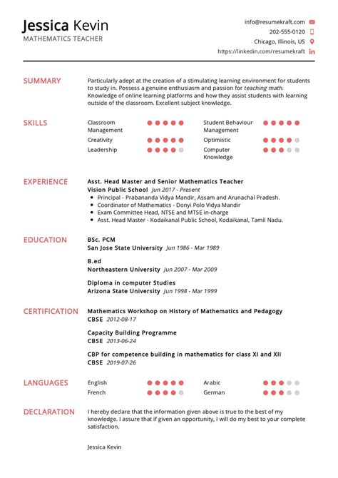 what is cv in mathematics