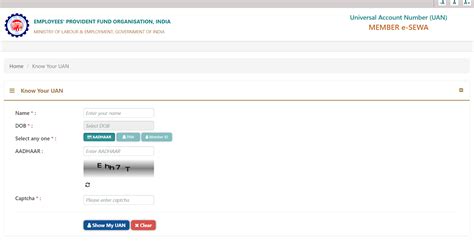 what is epf number and uan number