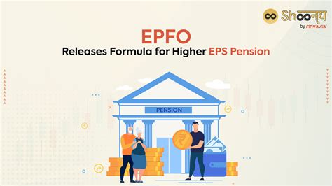 what is eps in epfo