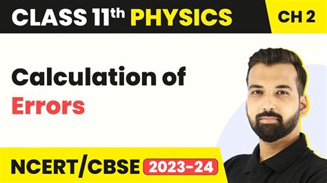 what is error in physics class 11