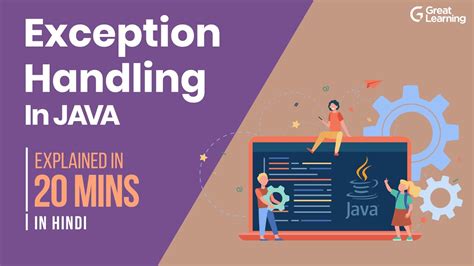 what is exception handling in java in hindi