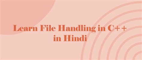 what is file handling in c++ in hindi