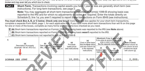 what is form 8949 attachment