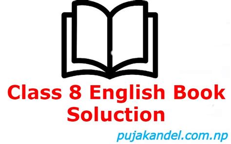what is guide in english