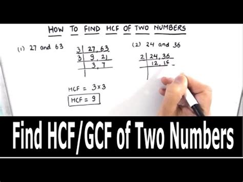 what is hcf of 2 numbers