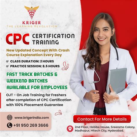what is included in cpc training