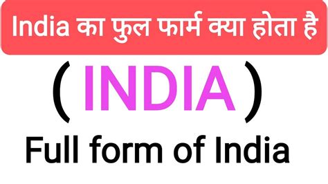 what is ka full form