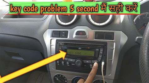 what is key code in ford figo