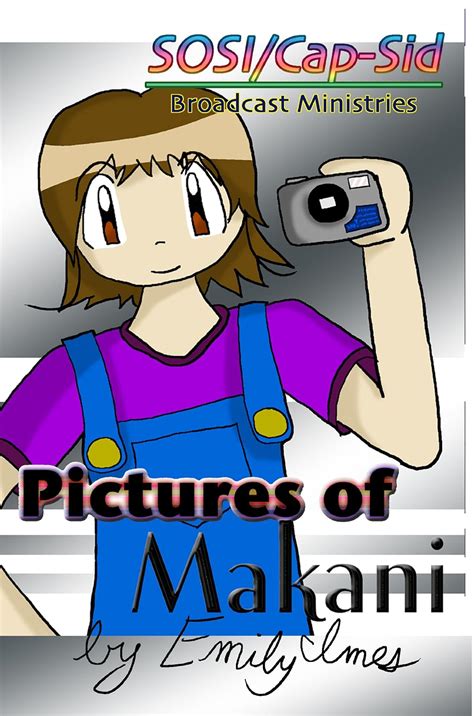 what is makani in english