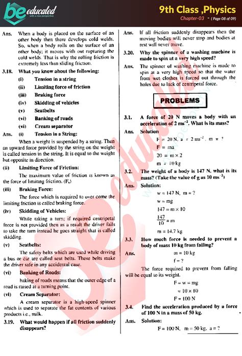 what is mass in physics class 9 notes