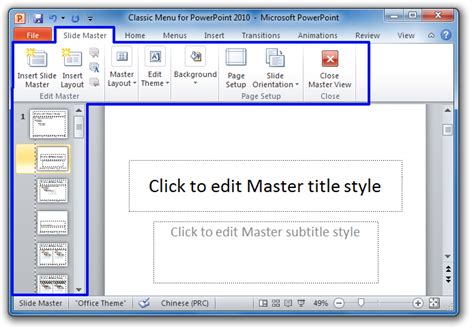 what is master slide in ms powerpoint