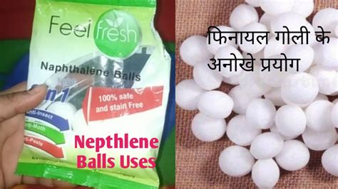 what is meant by naphthalene in marathi