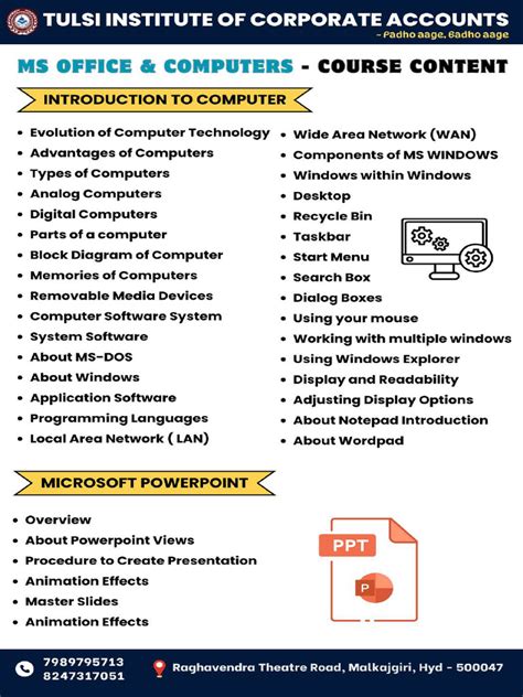 what is ms office in computer pdf