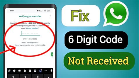 what is my 6 digit code for whatsapp verification