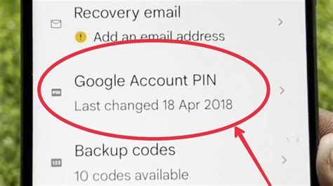 what is my google account pin code