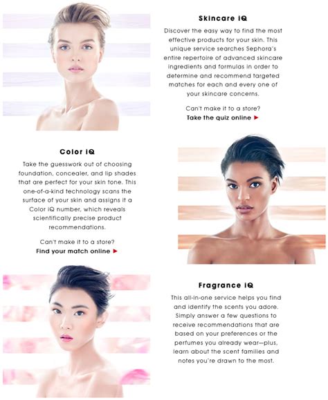what is my skin type quiz sephora