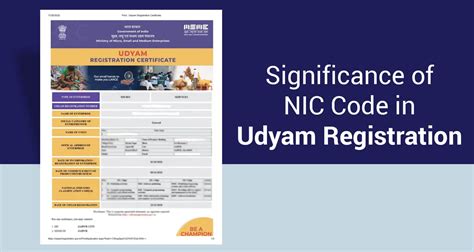 what is nic code for udyam registration