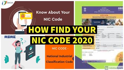 what is nic code of school