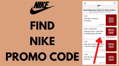 what is nike promo code