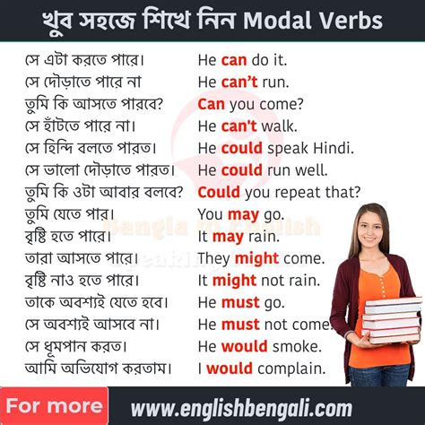 what is object in grammar in bengali