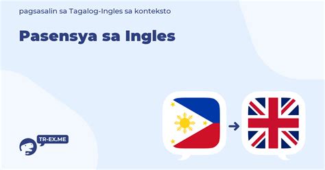 what is pasensya in english
