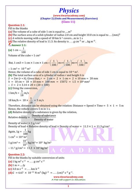 what is physics class 11 definition