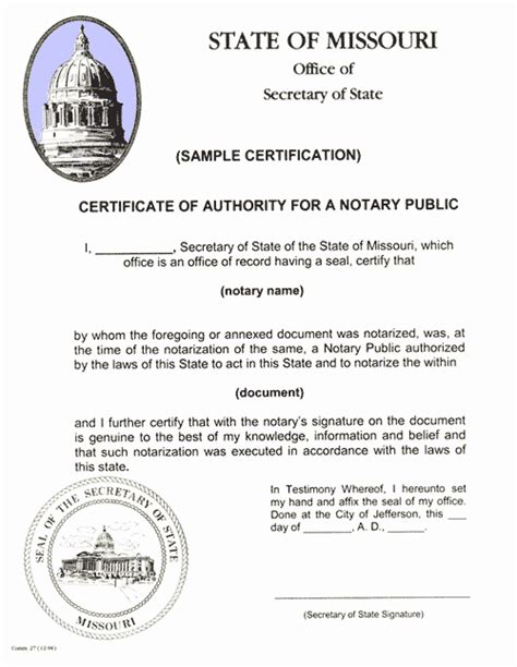 what is public document example