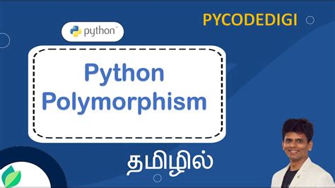 what is python tamil