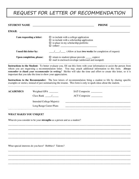what is recommendation form