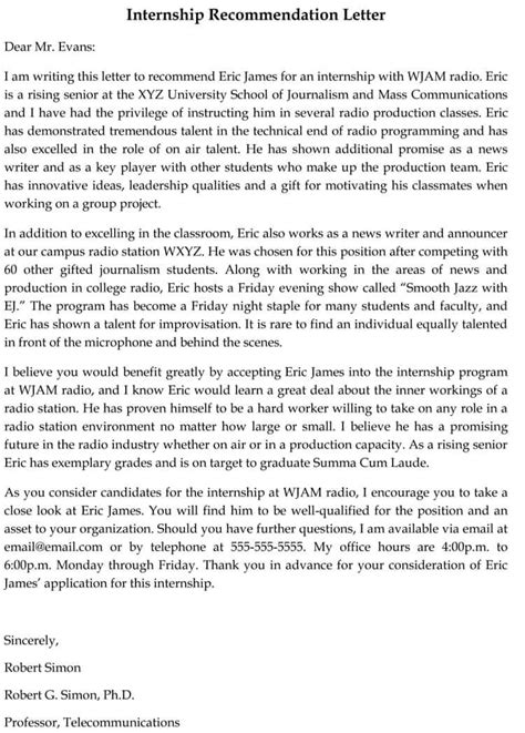 what is reference letter for internship