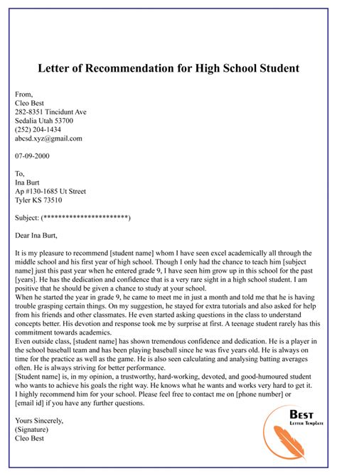 what is reference letter for student