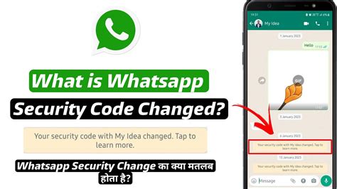 what is security code change in whatsapp in hindi