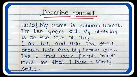 what is self description