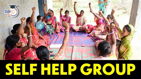what is self help group scheme