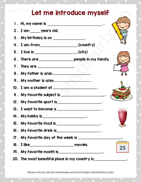 what is self introduction for kids