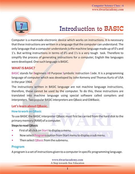 what is software class 6th