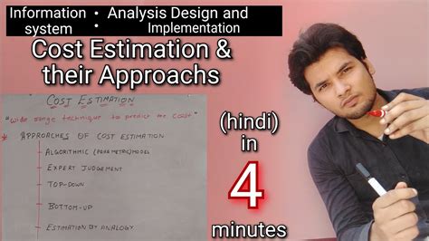 what is software cost estimation in hindi