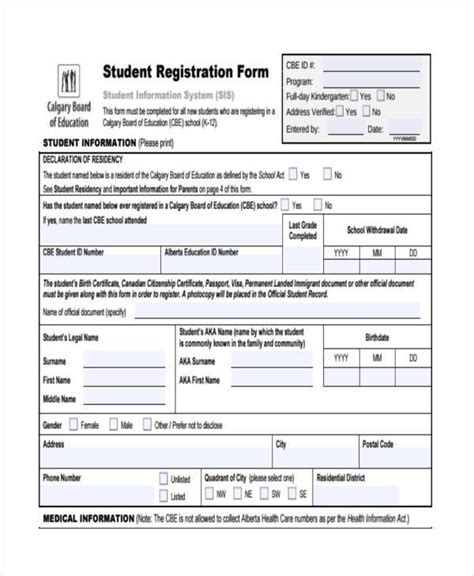 what is student registration form