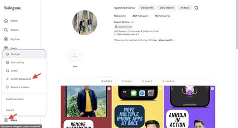 what is switch appearance in instagram